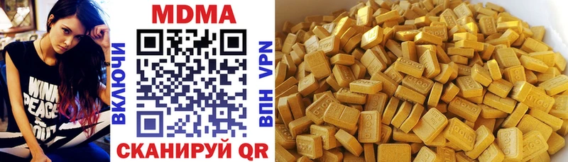 МДМА кристаллы  MEGA tor  Луховицы 