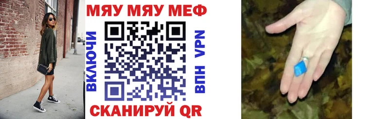 Мефедрон 4 MMC  Луховицы 