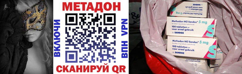 Метадон methadone купить Луховицы