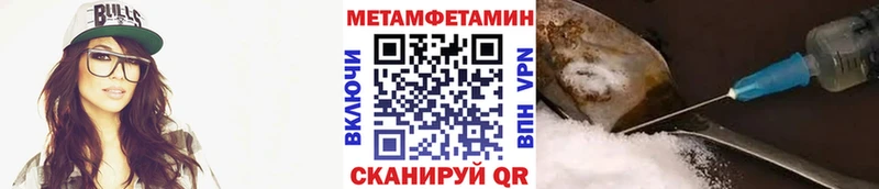 цены наркотик  Луховицы  Метамфетамин кристалл 