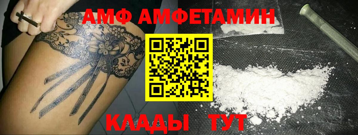 Луховицы  Метамфетамин витя  Вход с VPN 