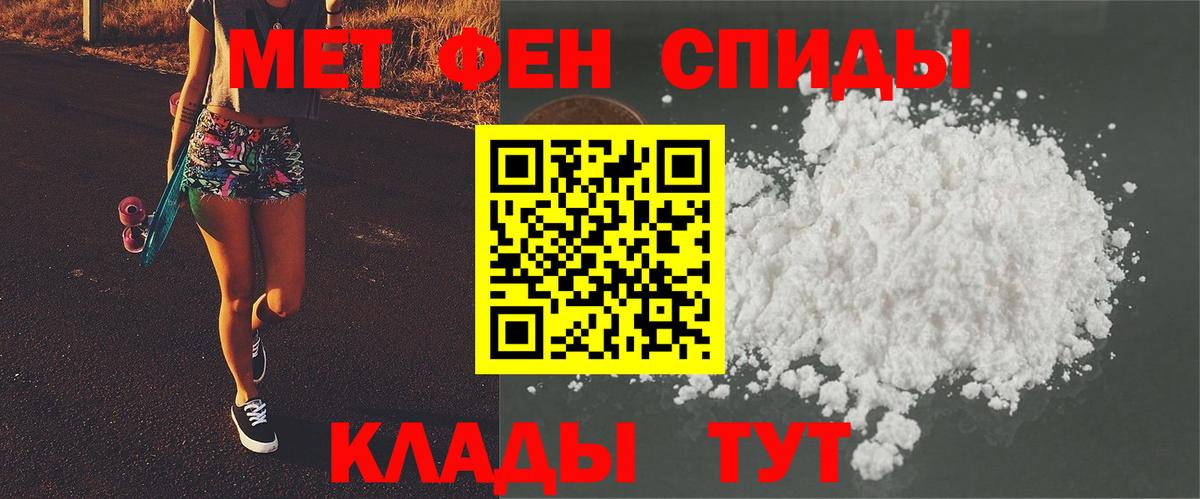МЕТАМФЕТАМИН витя Луховицы