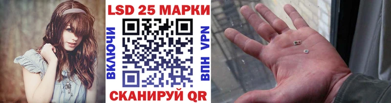 Наркотические марки 1,8мг Луховицы