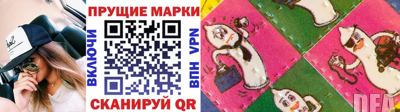 Марки NBOMe 1,8мг  купить   Луховицы 