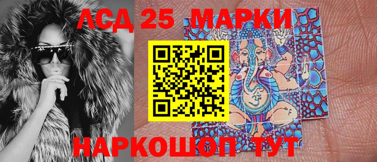 Марки NBOMe 1,5мг Луховицы