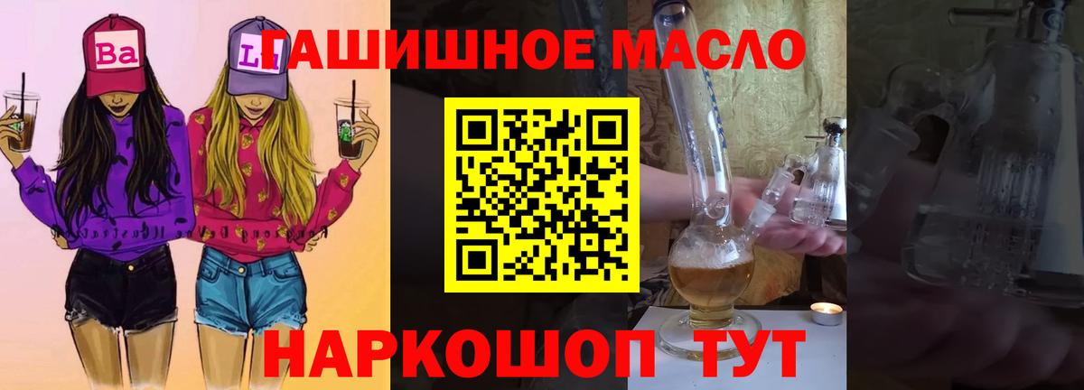 Дистиллят ТГК вейп Луховицы