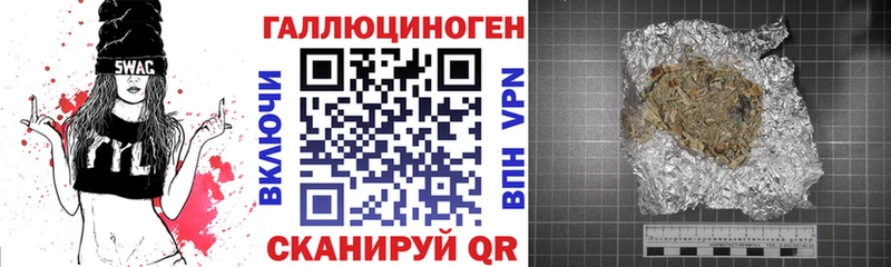 Псилоцибиновые грибы мицелий  закладки  Луховицы 