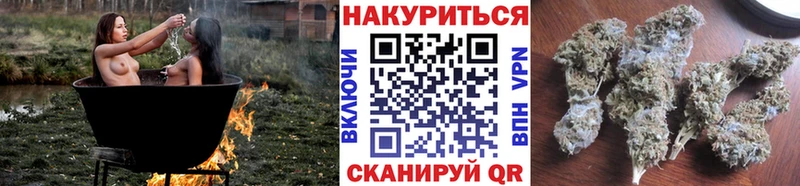 Марихуана Ganja Луховицы