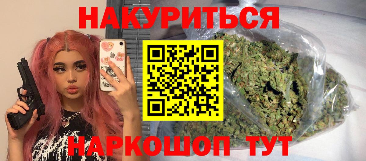 Конопля THC 21% Луховицы
