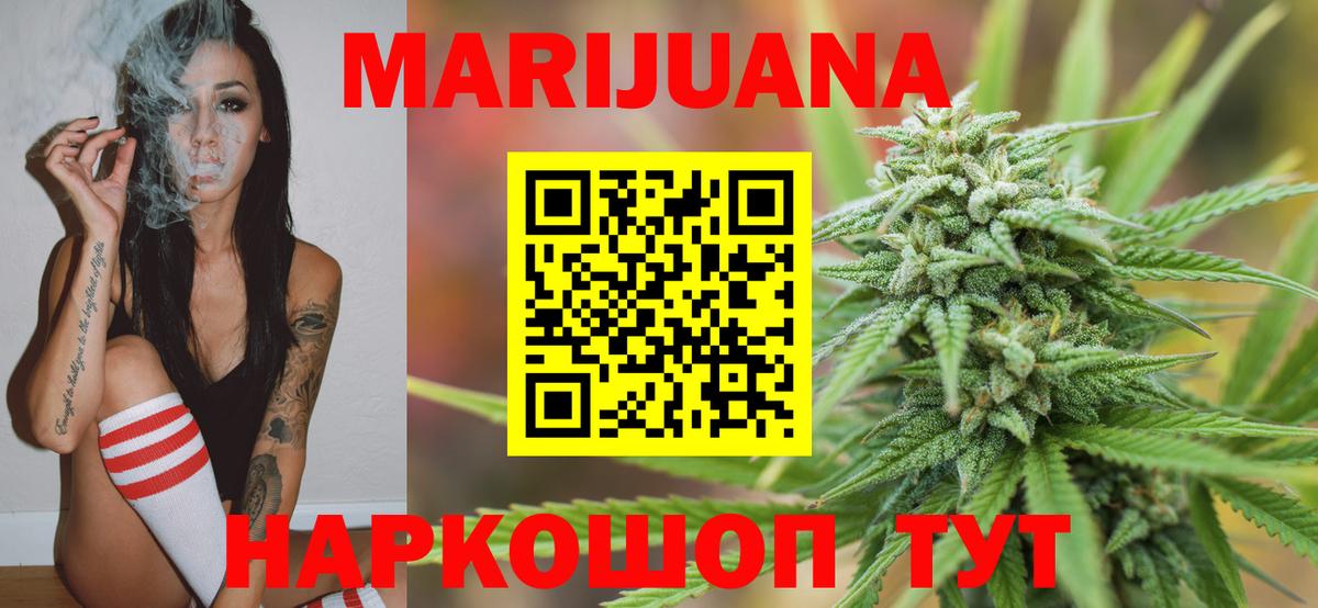 Бошки Шишки MAZAR  Канабис гибрид  Луховицы  Вход с VPN  Шишки марихуана конопля 